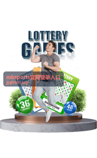 mksports官网登录入口场次画面与夜场灯光